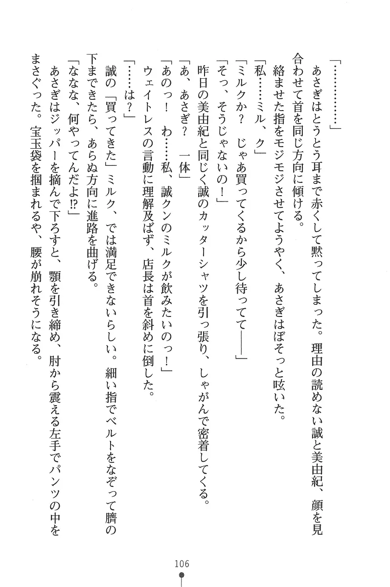 웹툰 이미지 105