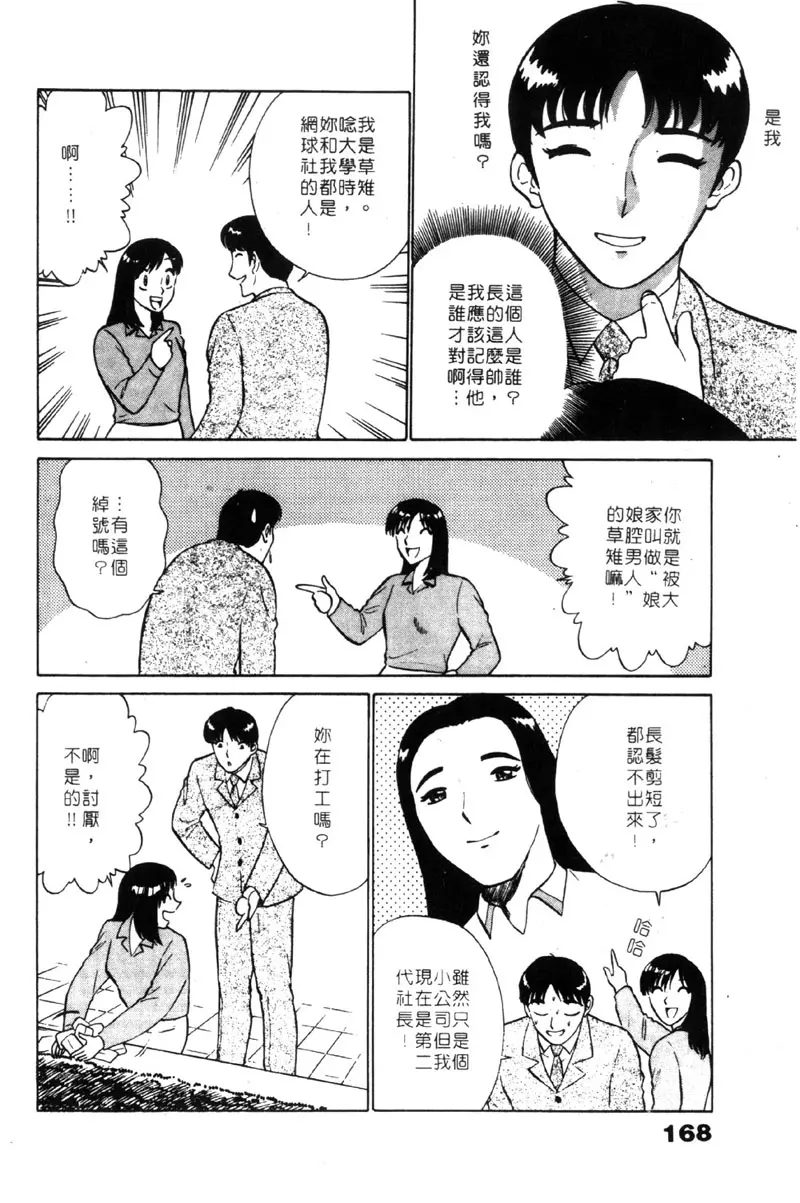 웹툰 이미지 166