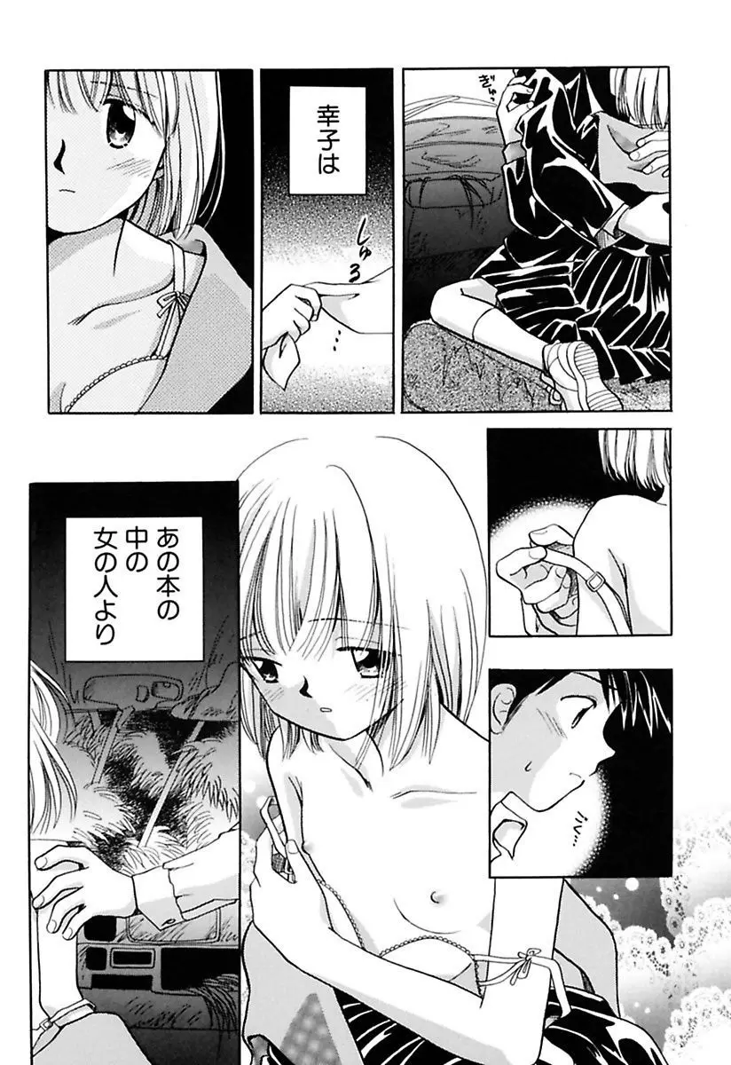 웹툰 이미지 54