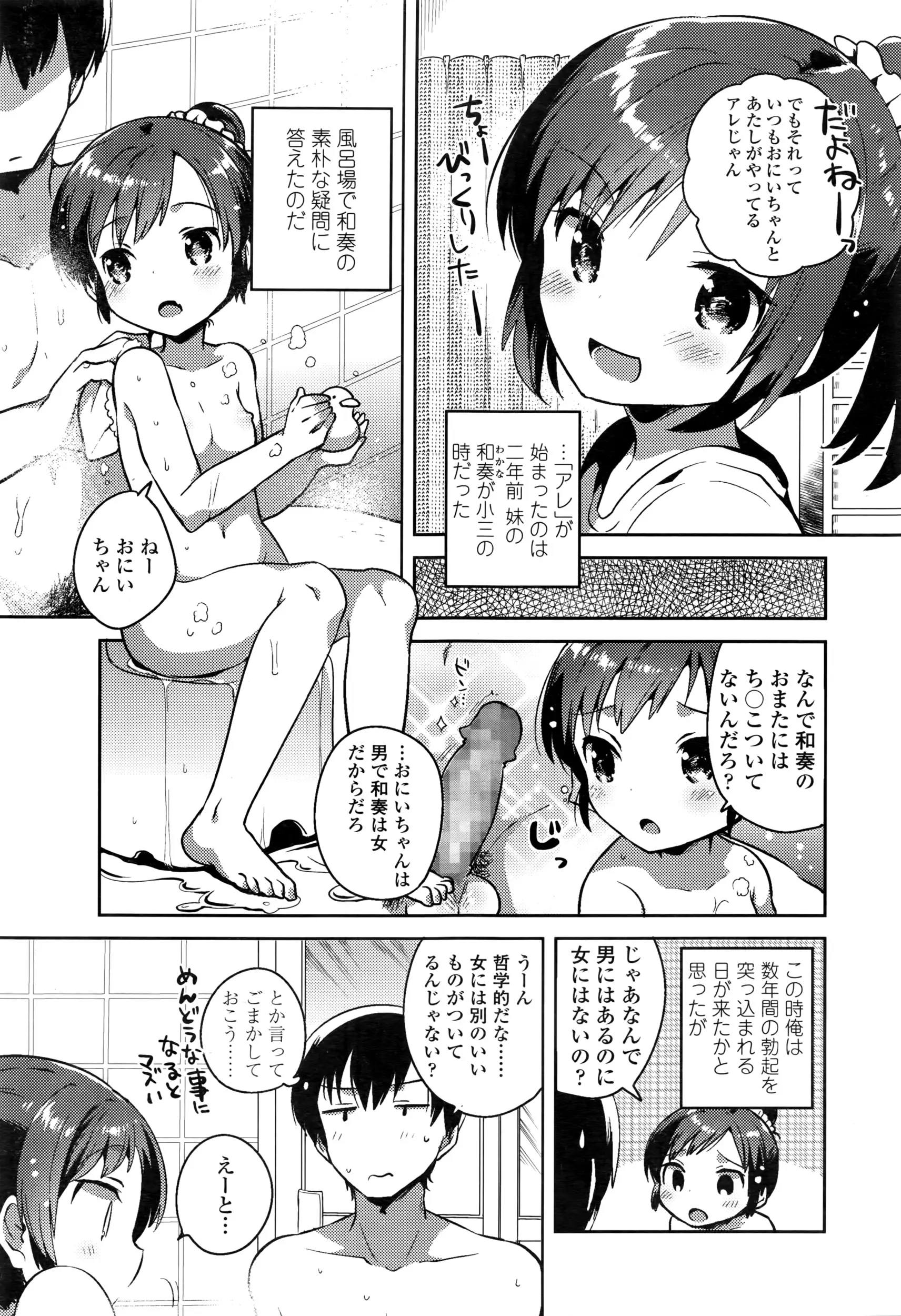 웹툰 이미지 387