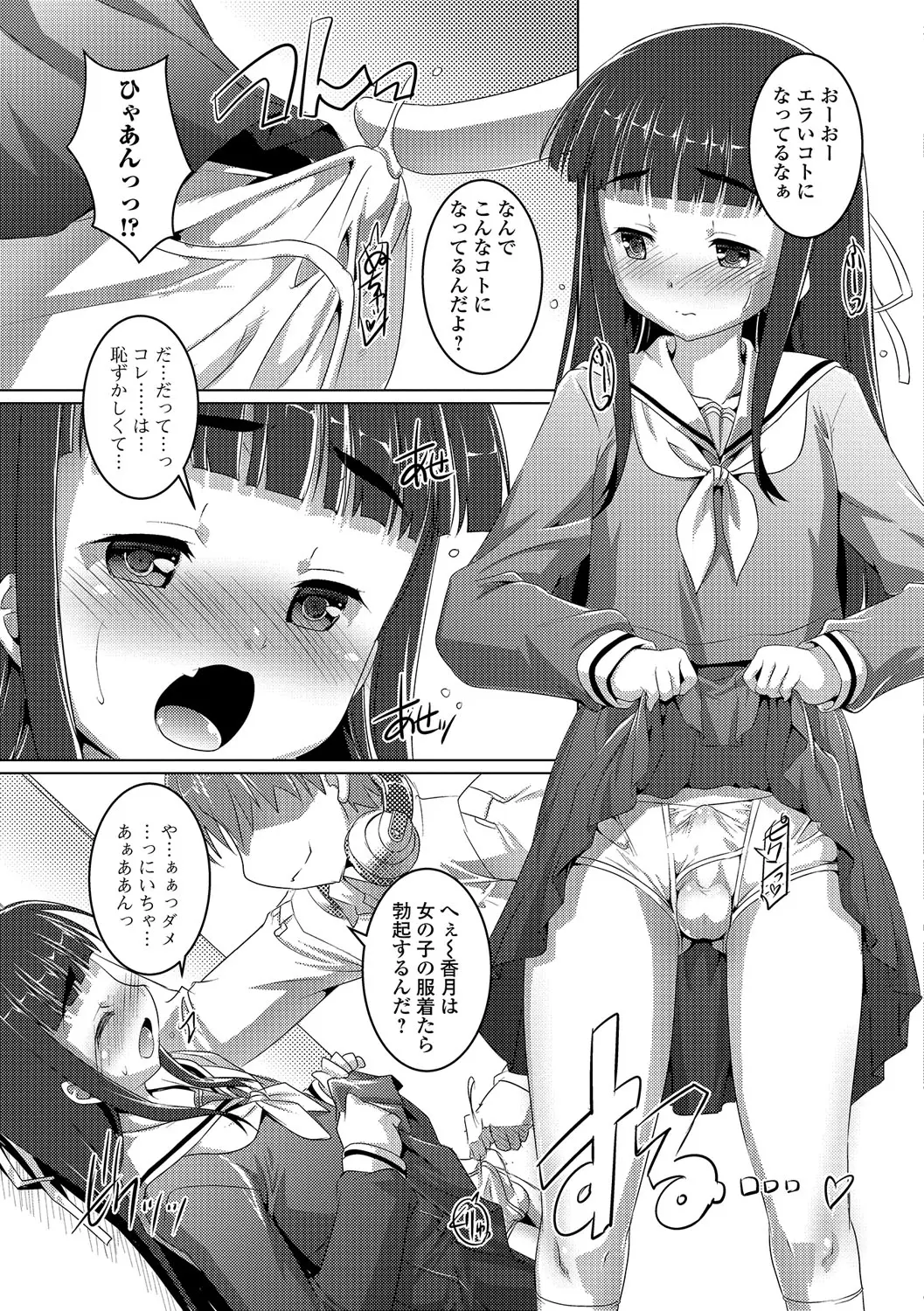 웹툰 이미지 61
