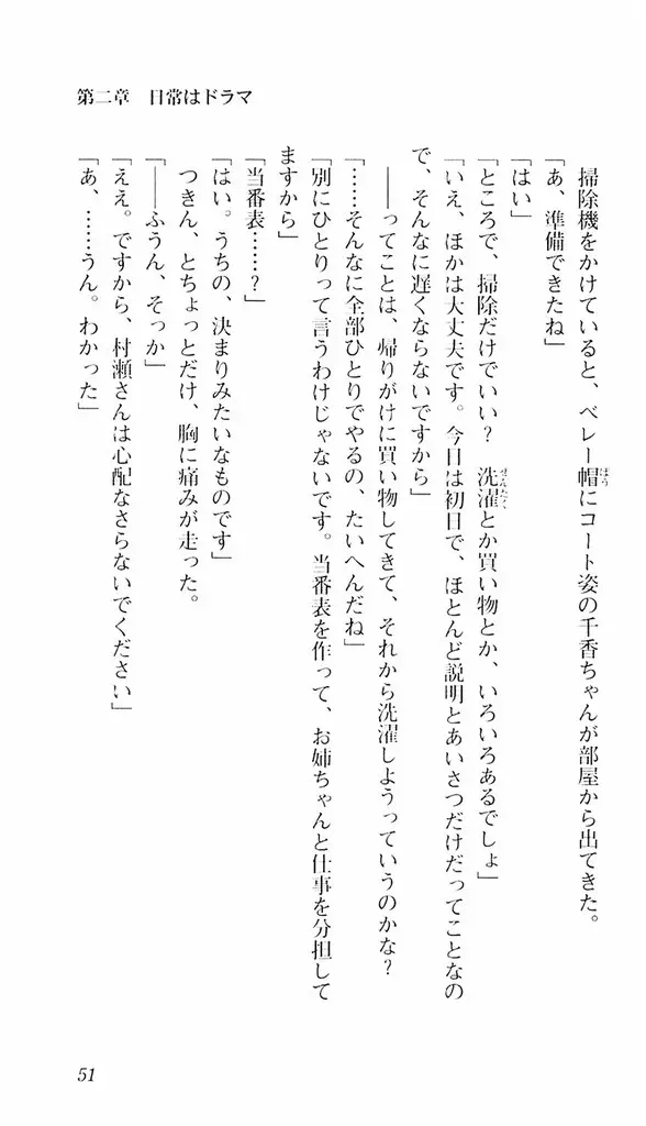 웹툰 이미지 47