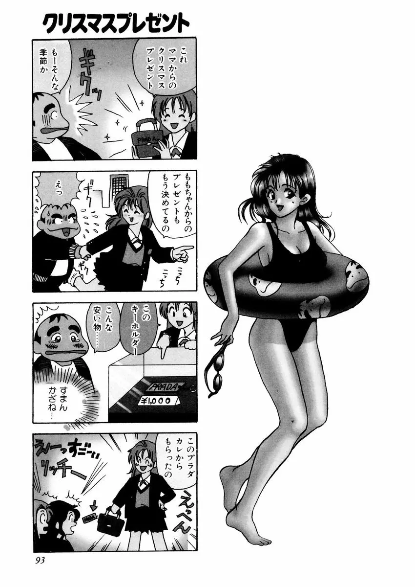 웹툰 이미지 96