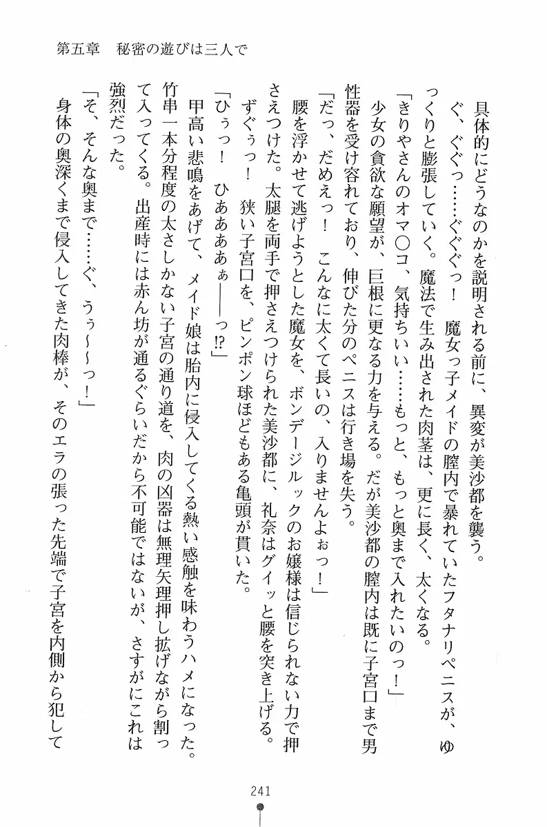 웹툰 이미지 241