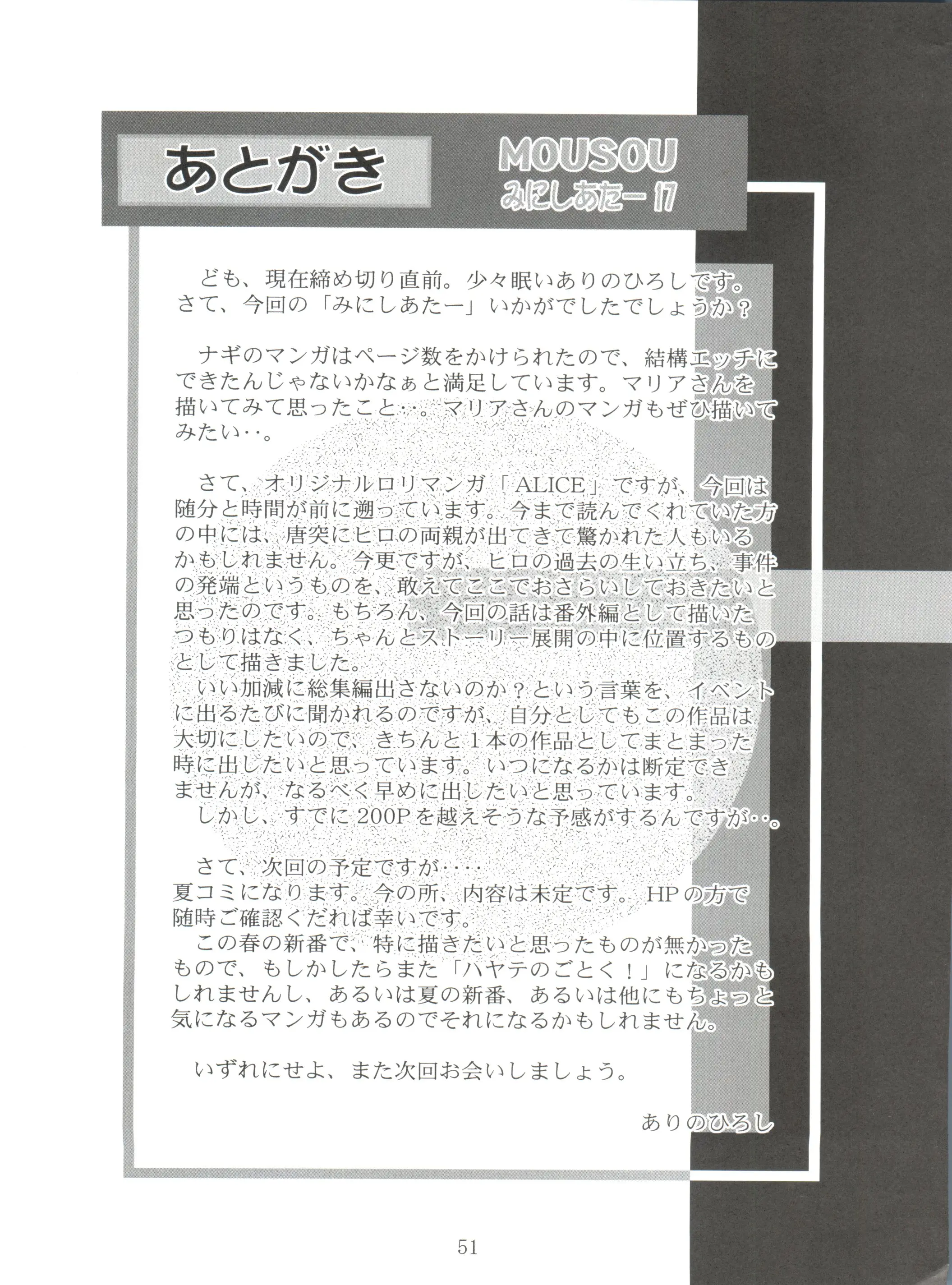 웹툰 이미지 49
