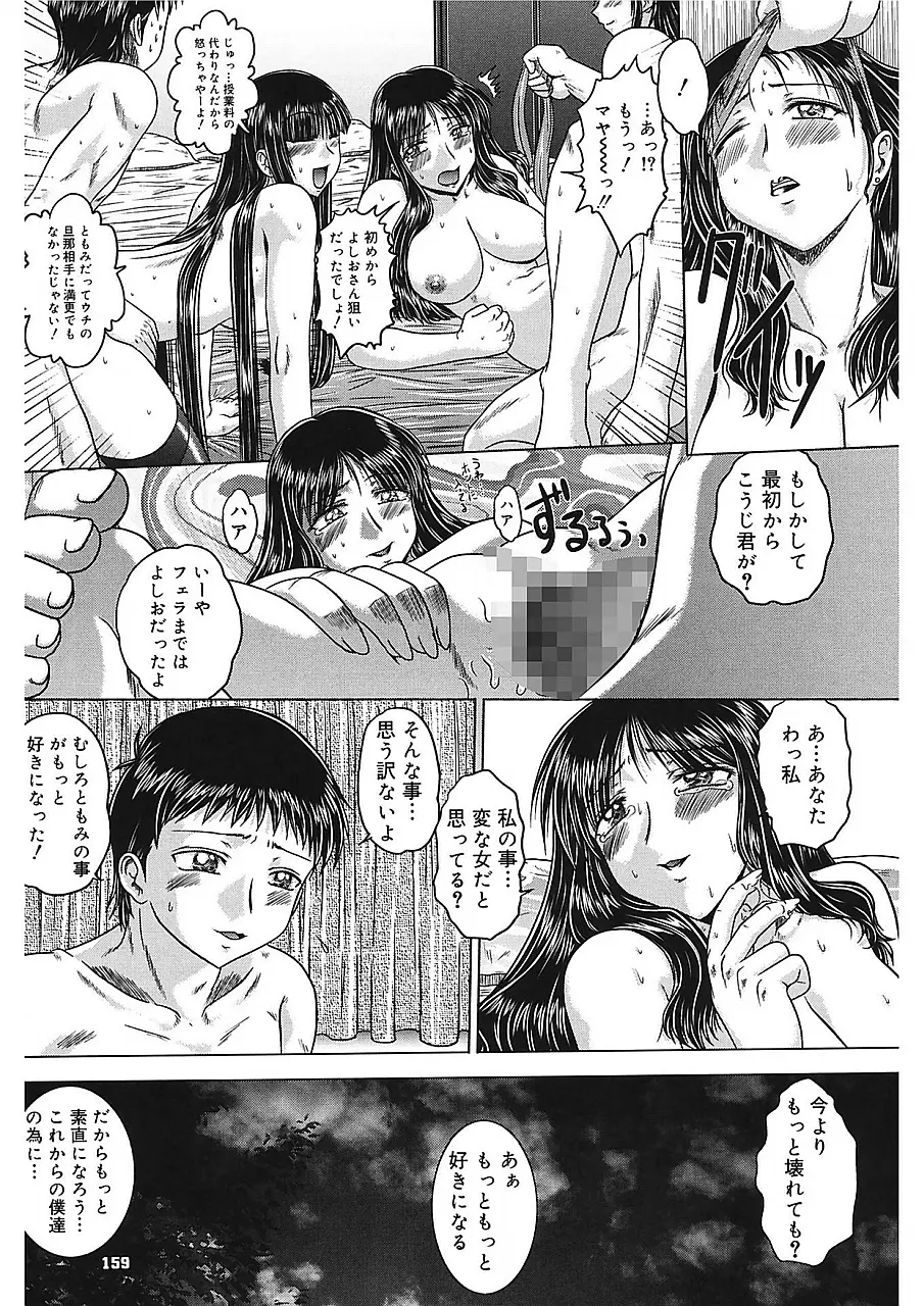 웹툰 이미지 157