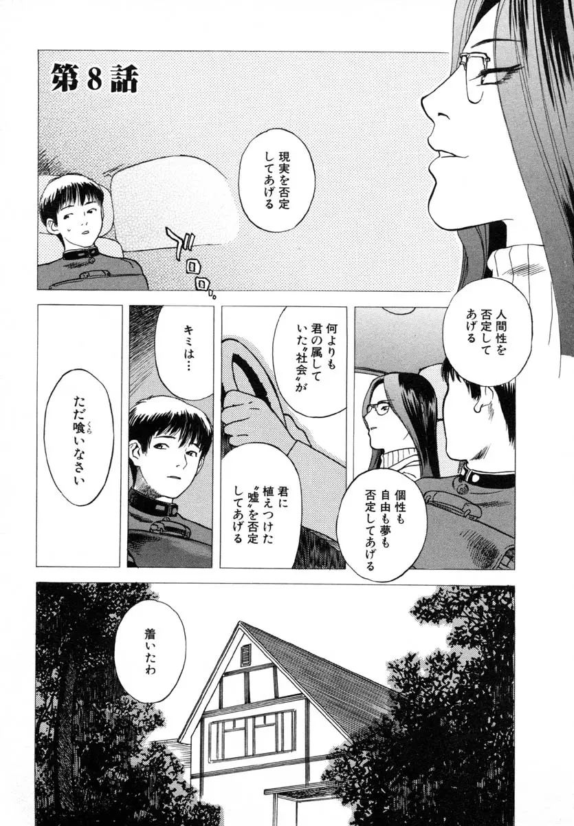 웹툰 이미지 136