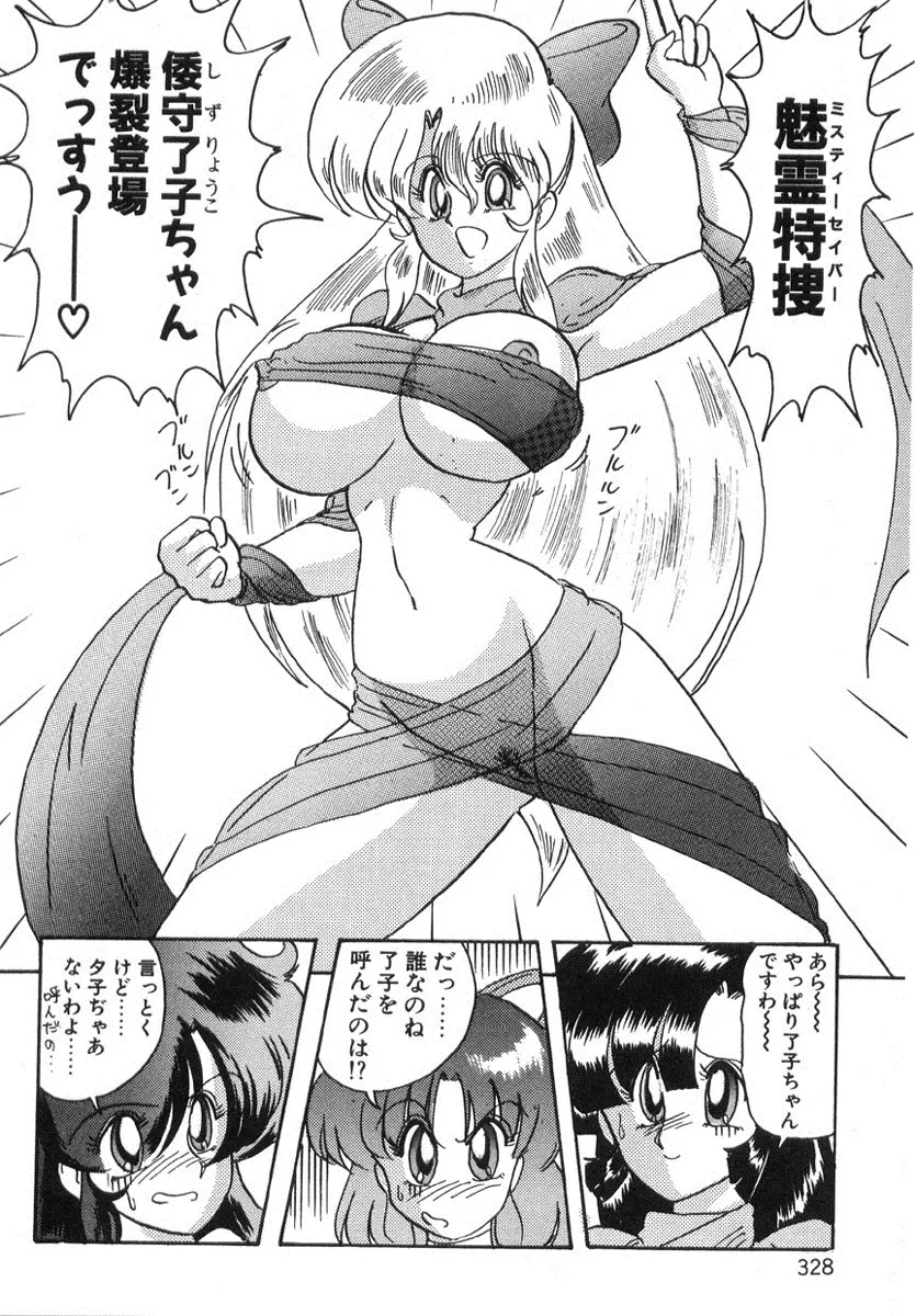 웹툰 이미지 326