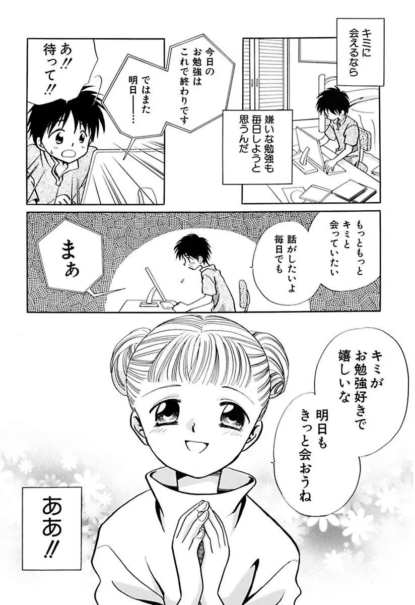 웹툰 이미지 110