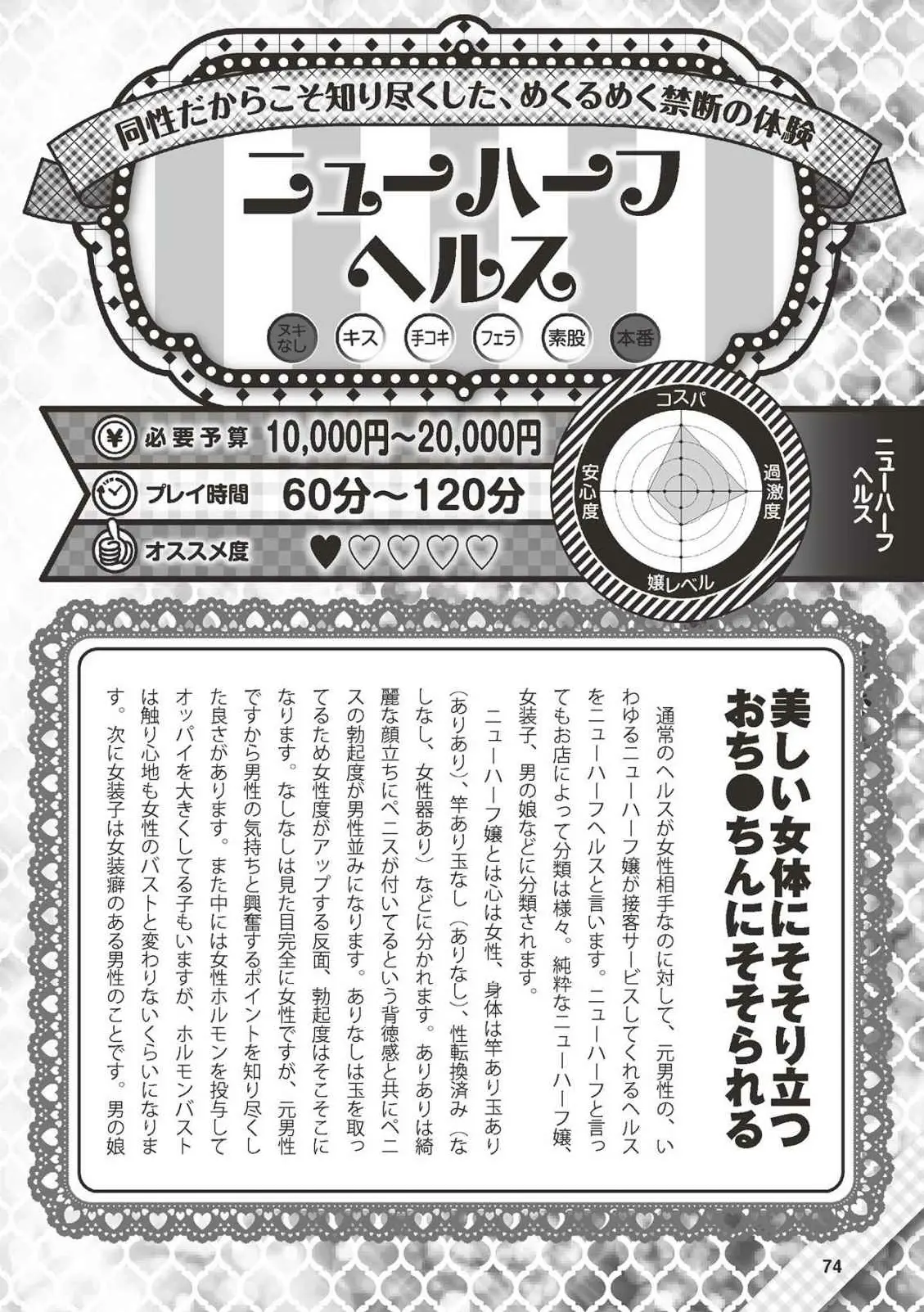 웹툰 이미지 74