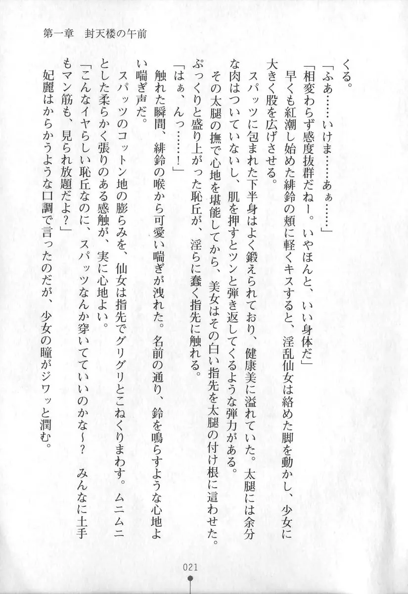 웹툰 이미지 21