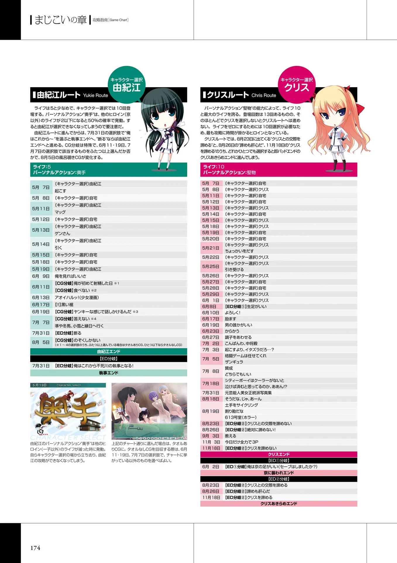 웹툰 이미지 175