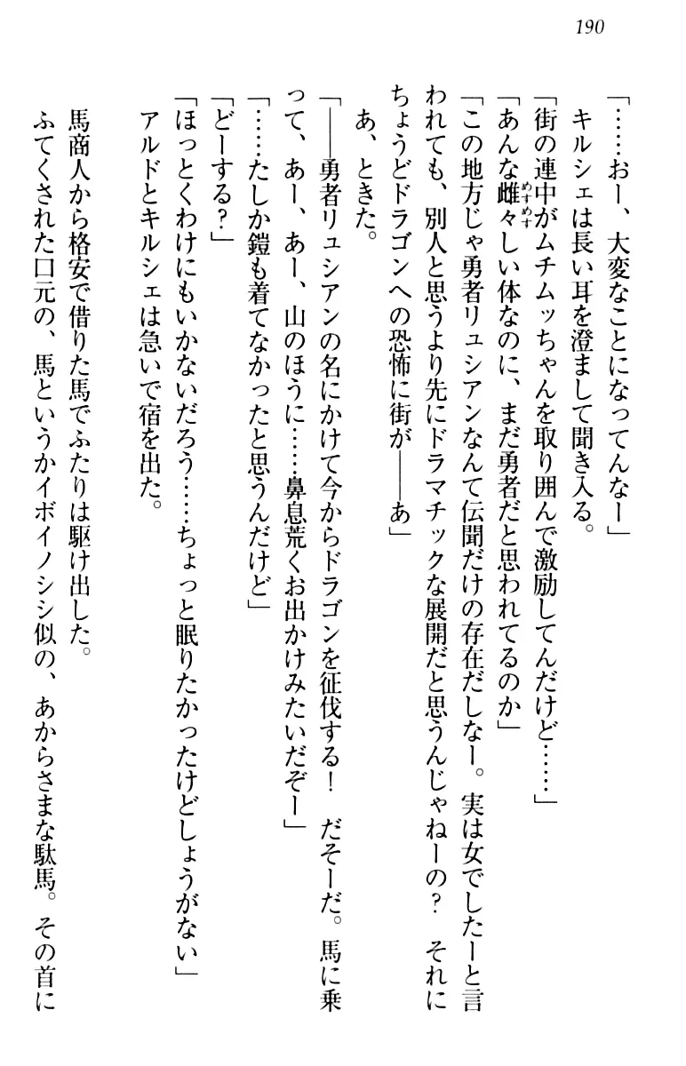 웹툰 이미지 199