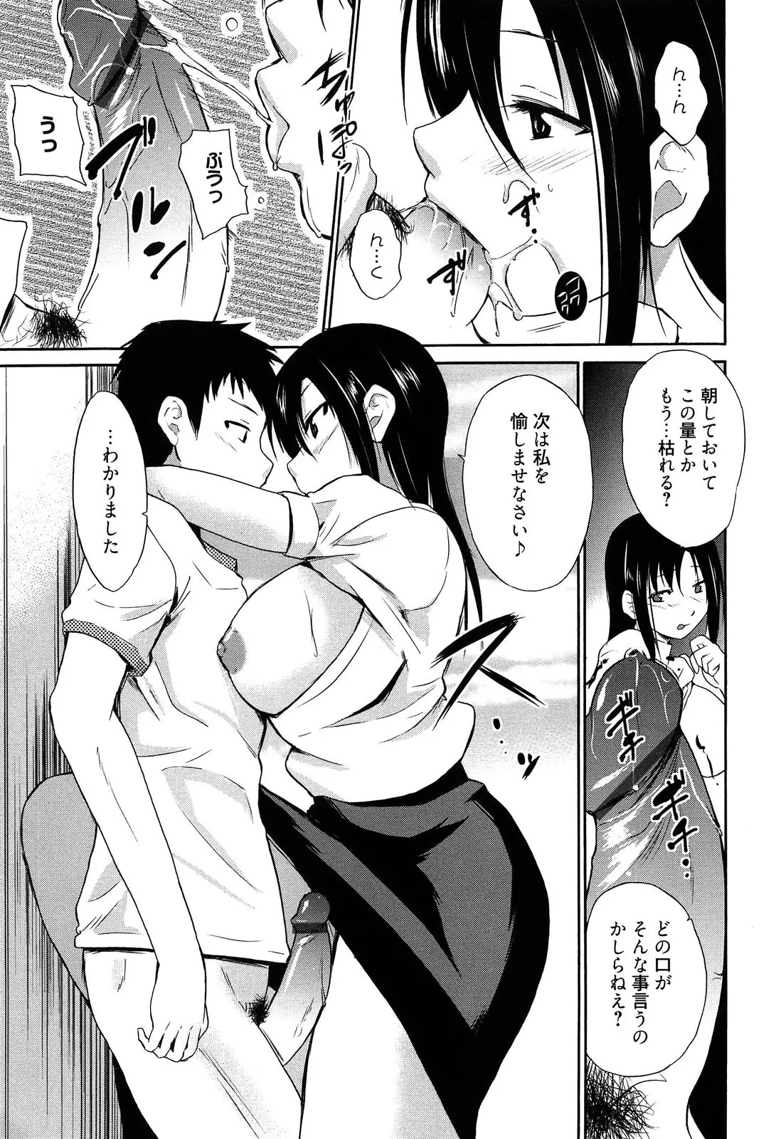 웹툰 이미지 35