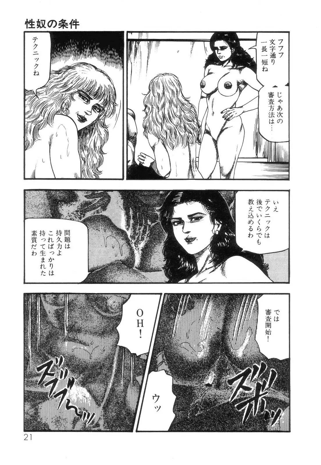 웹툰 이미지 22