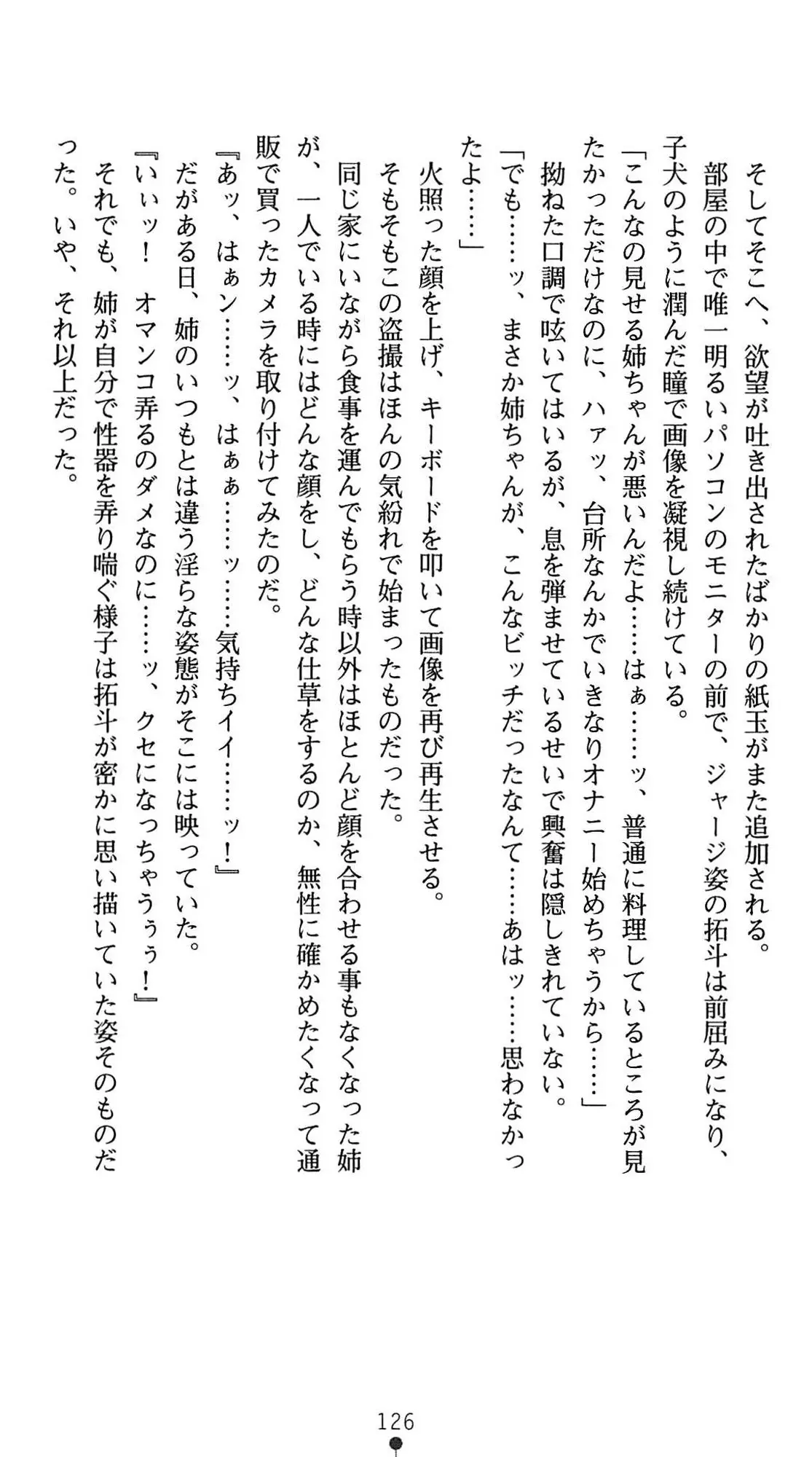 웹툰 이미지 128