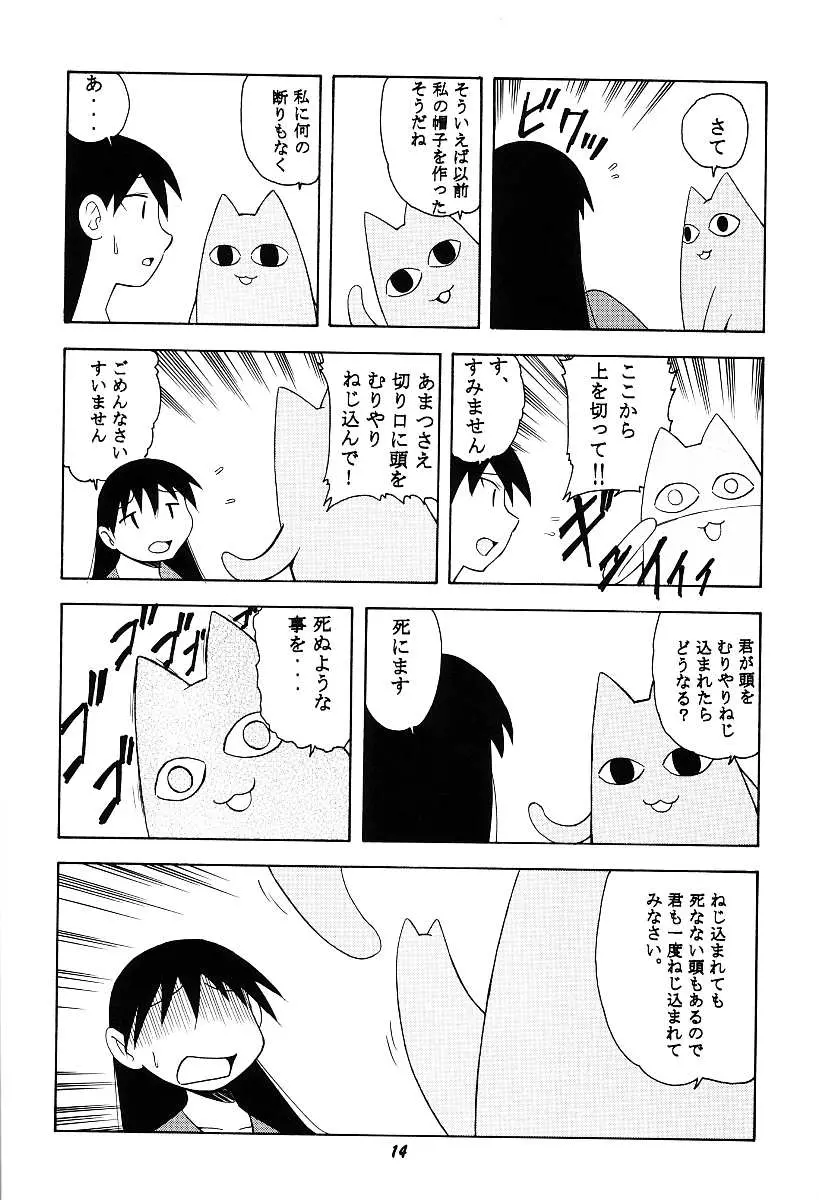 웹툰 이미지 5