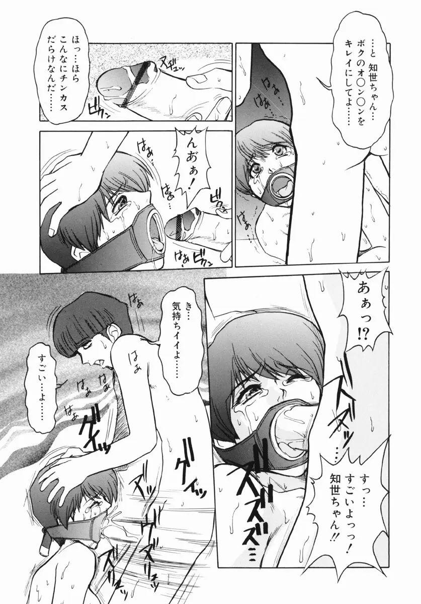 웹툰 이미지 118