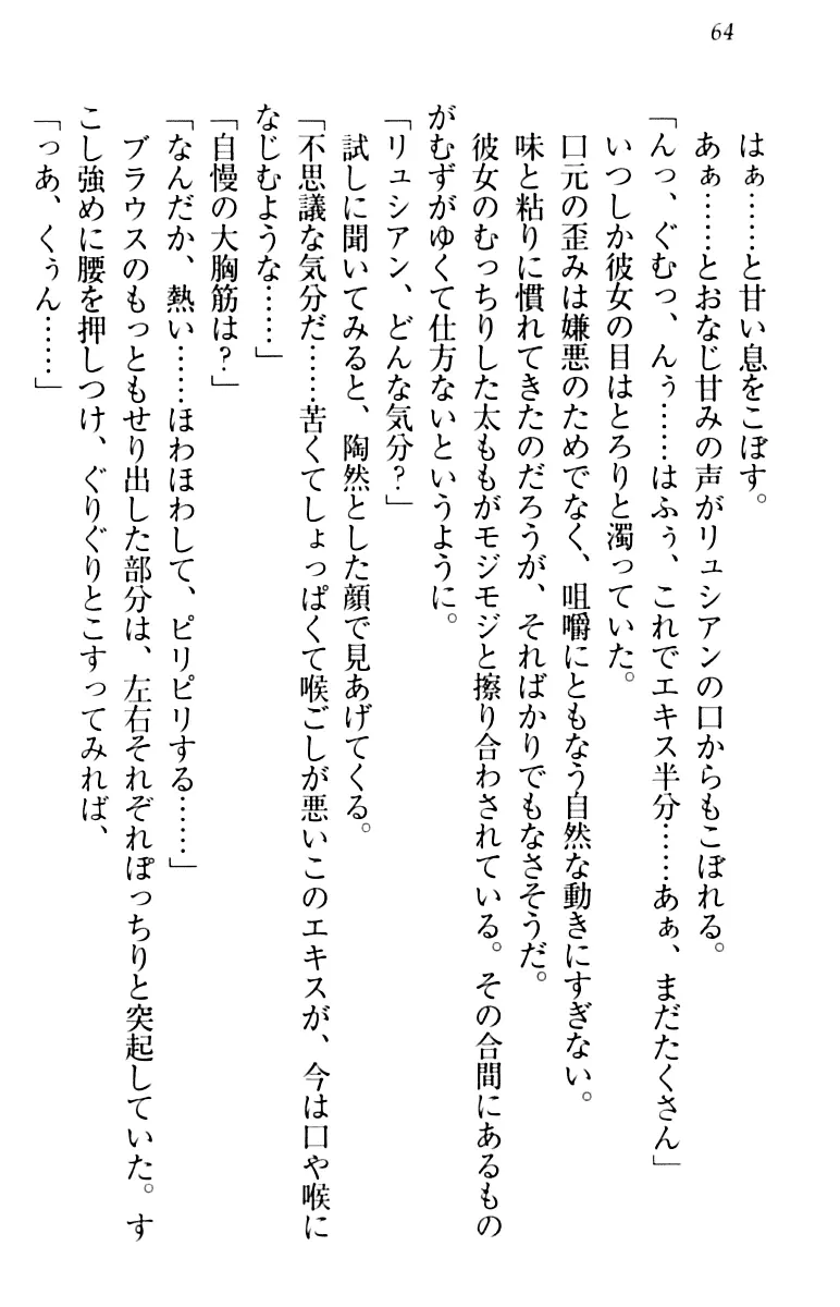 웹툰 이미지 73