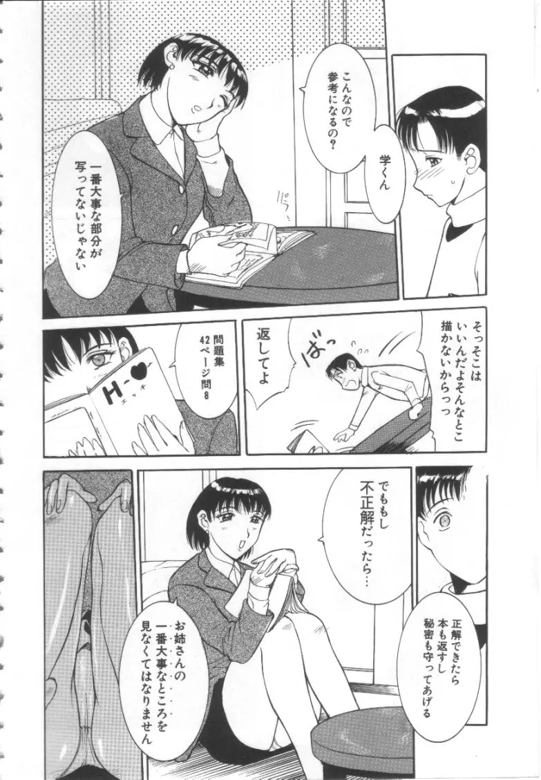 웹툰 이미지 152
