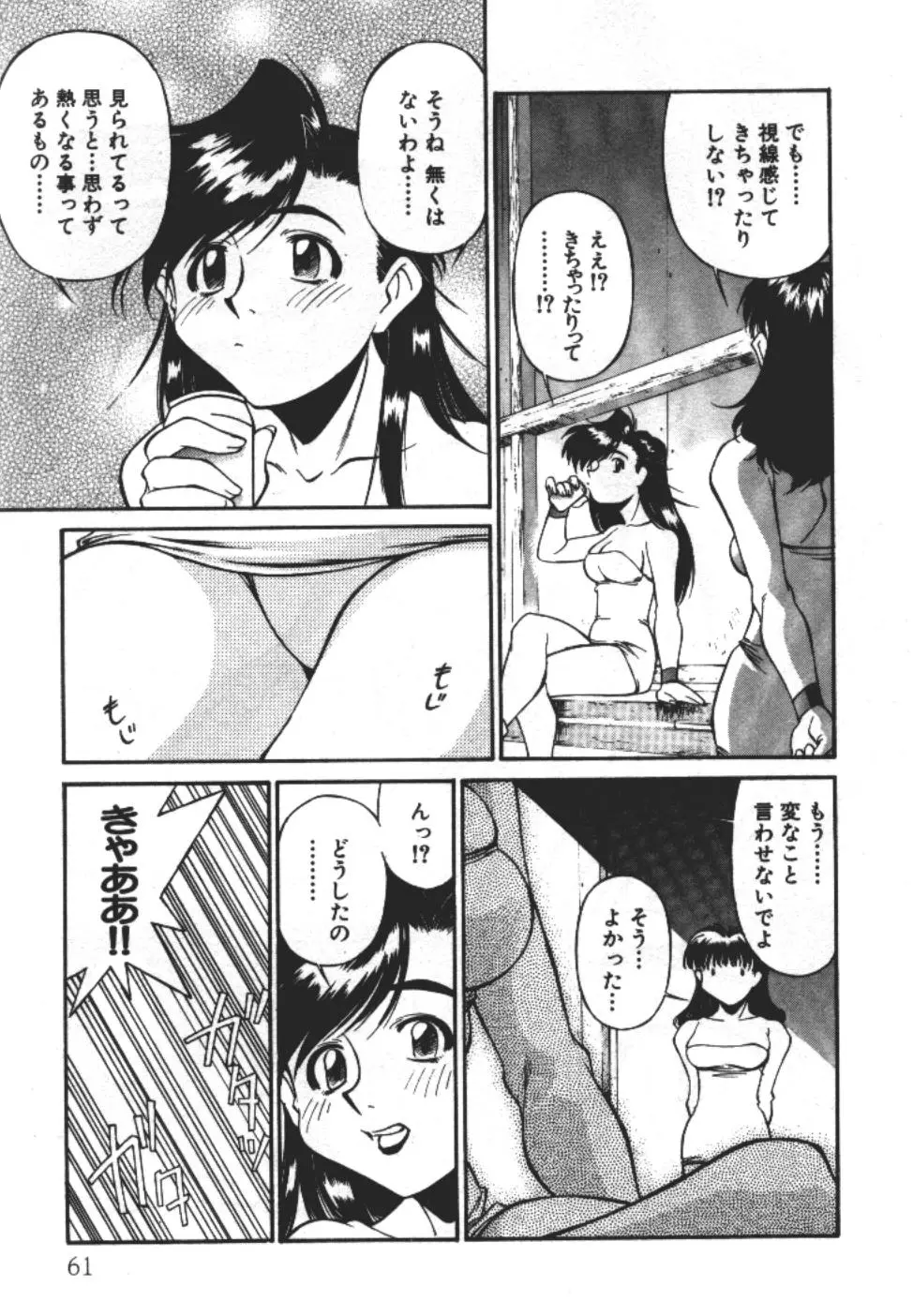 웹툰 이미지 60