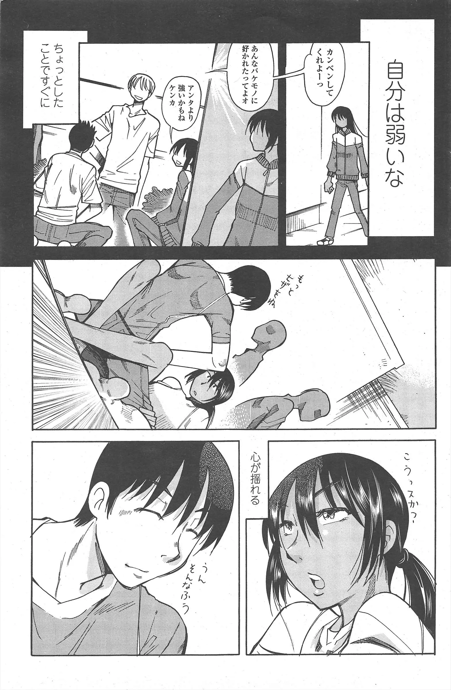 웹툰 이미지 186