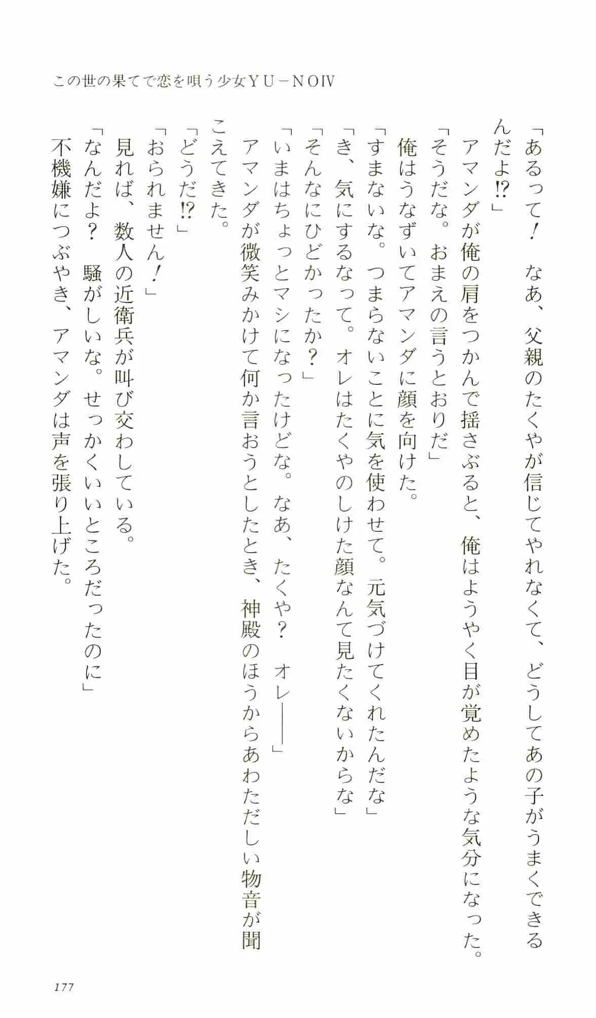 웹툰 이미지 181