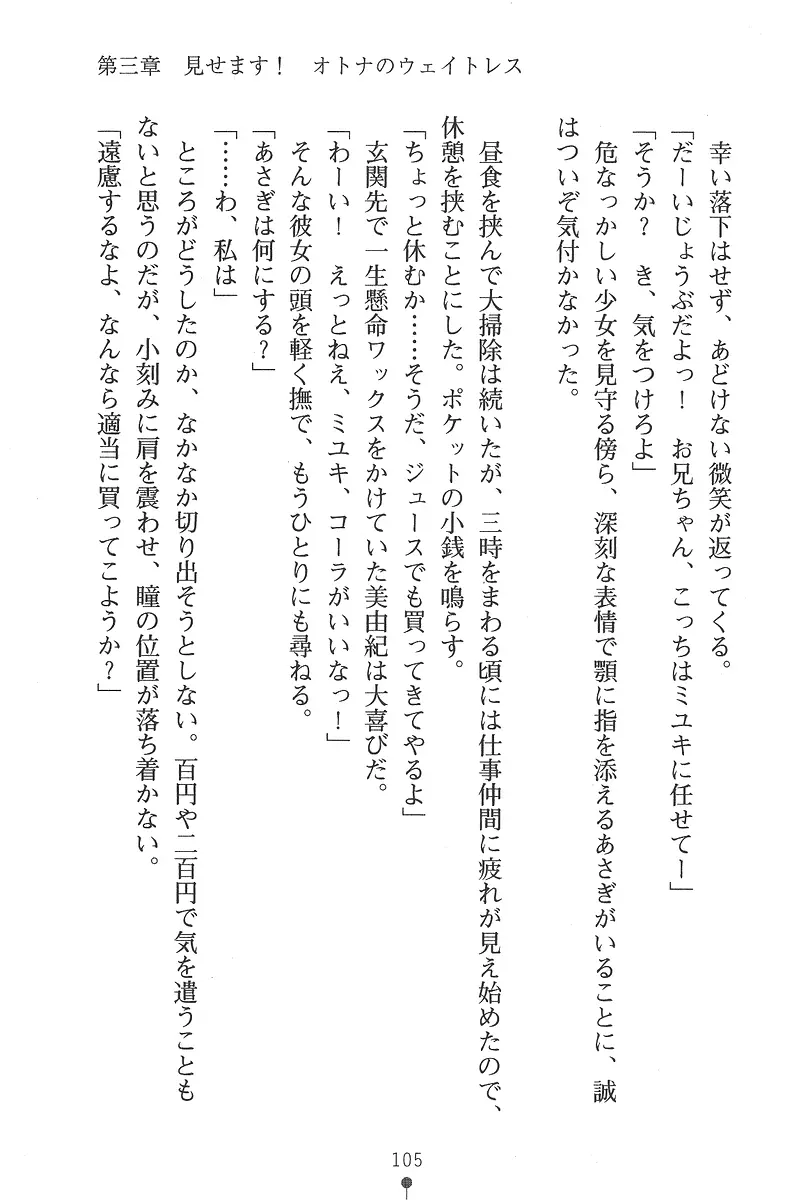 웹툰 이미지 104