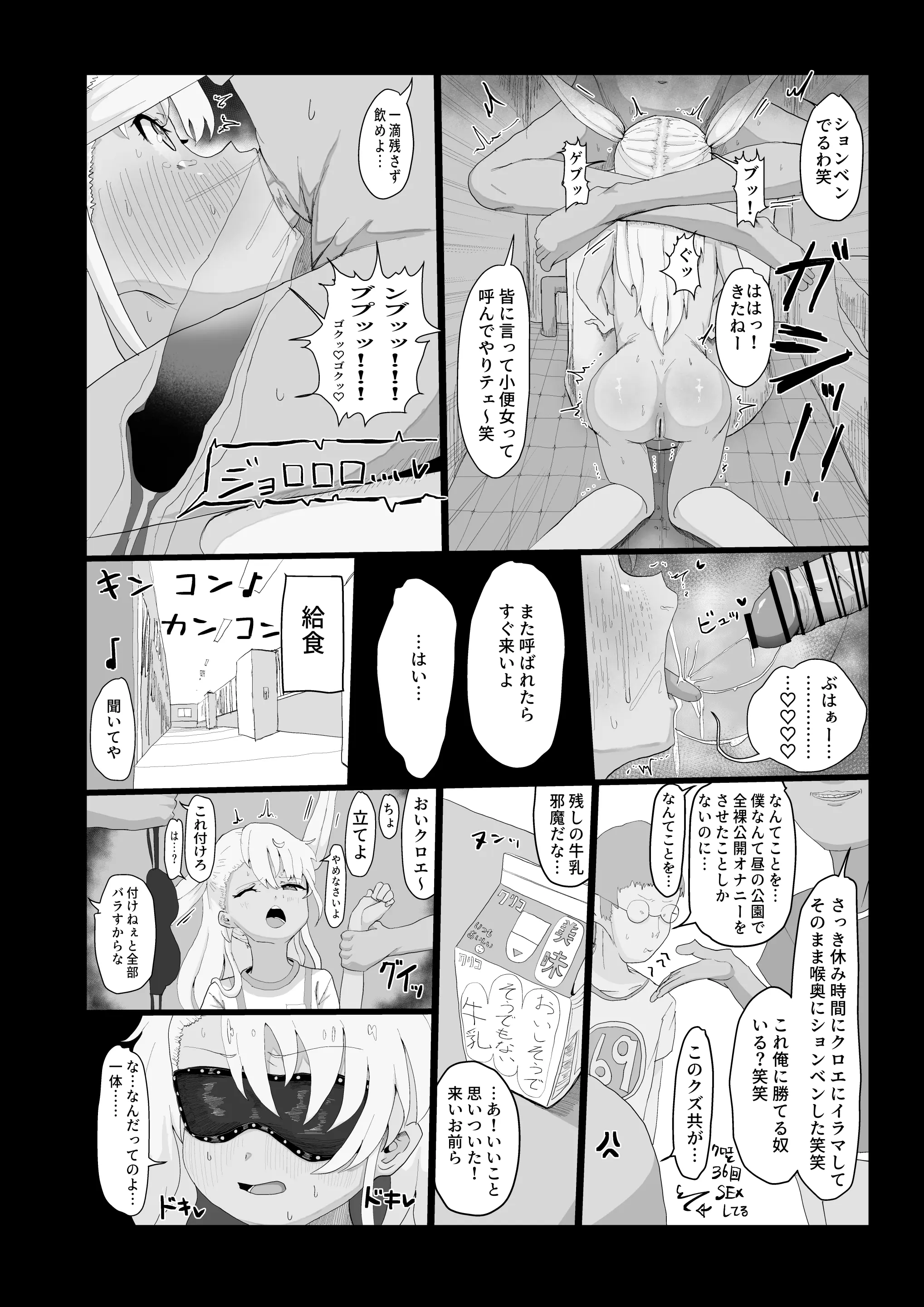 웹툰 이미지 106