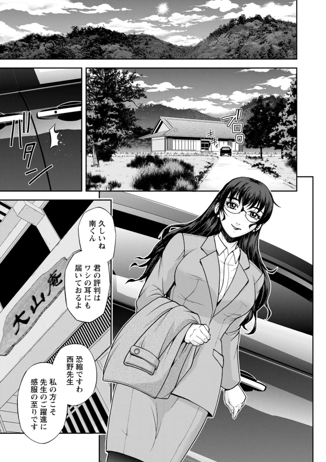 웹툰 이미지 174