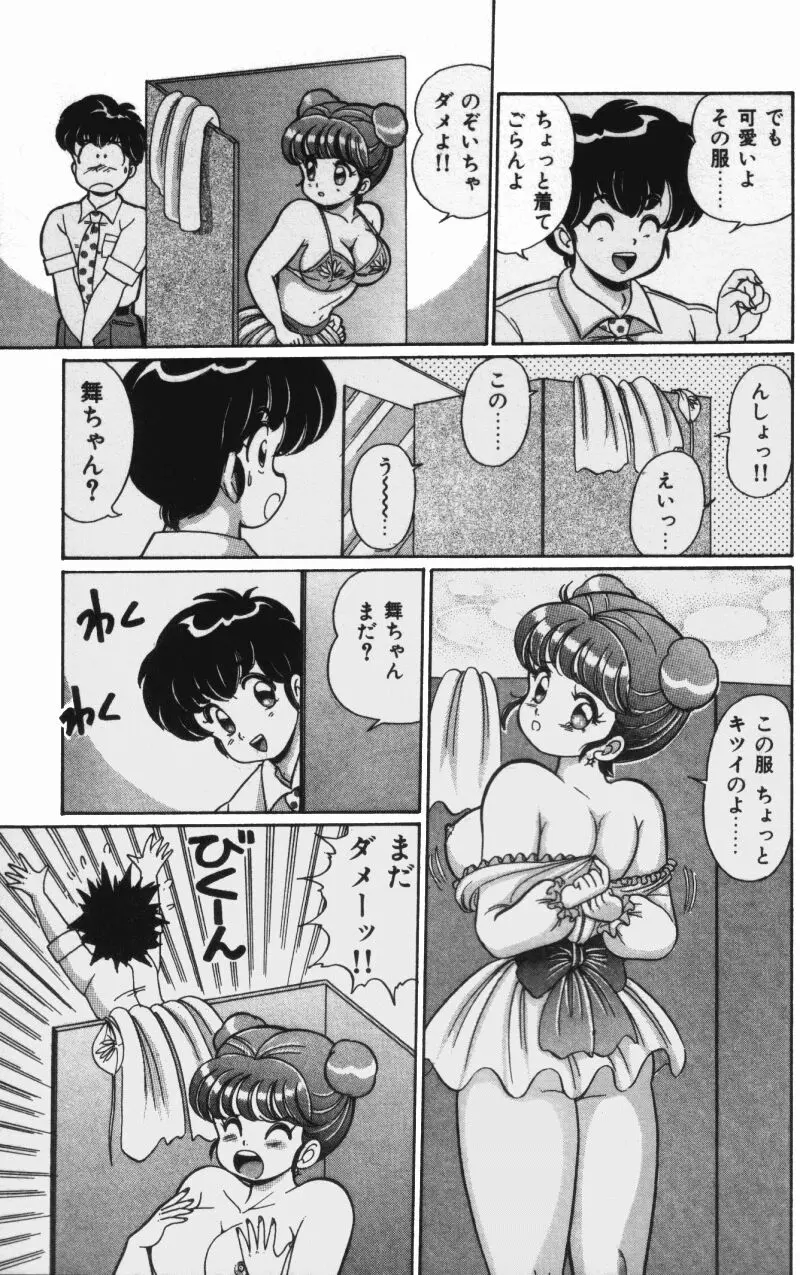 웹툰 이미지 44