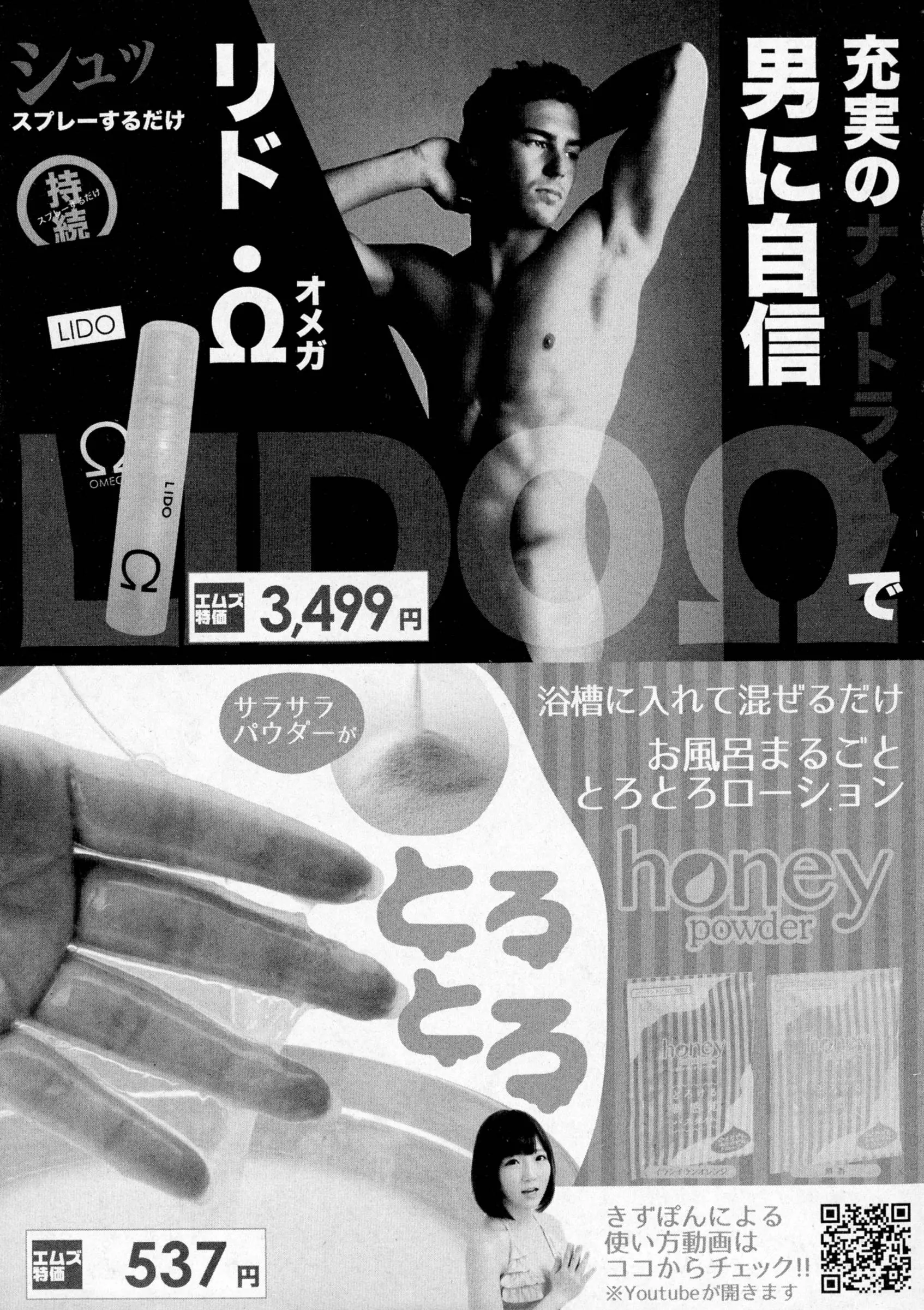 웹툰 이미지 266
