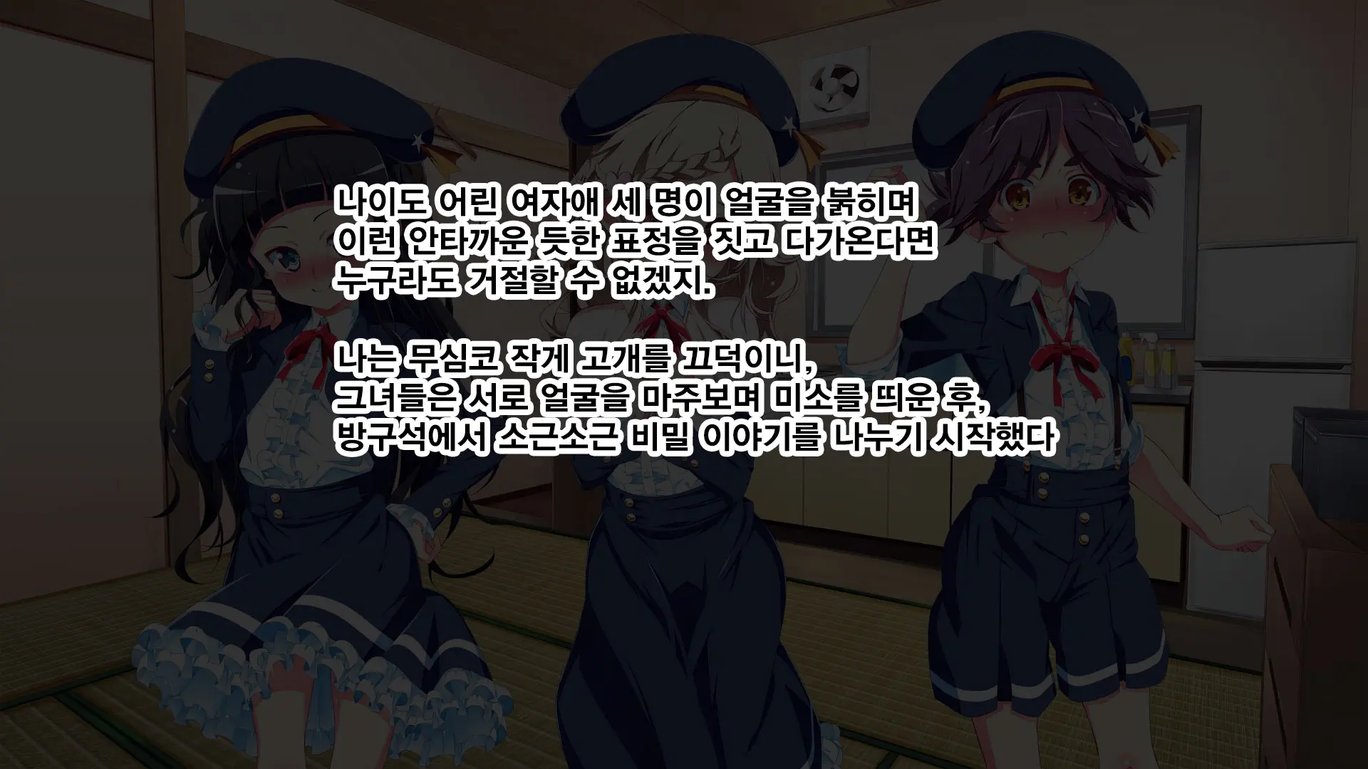 웹툰 이미지 128