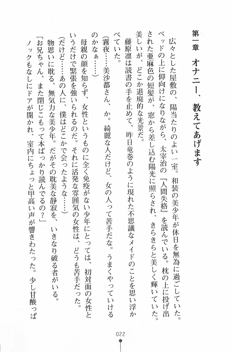 웹툰 이미지 22