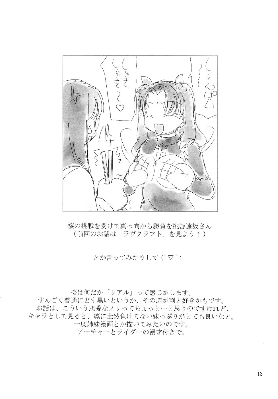 웹툰 이미지 11