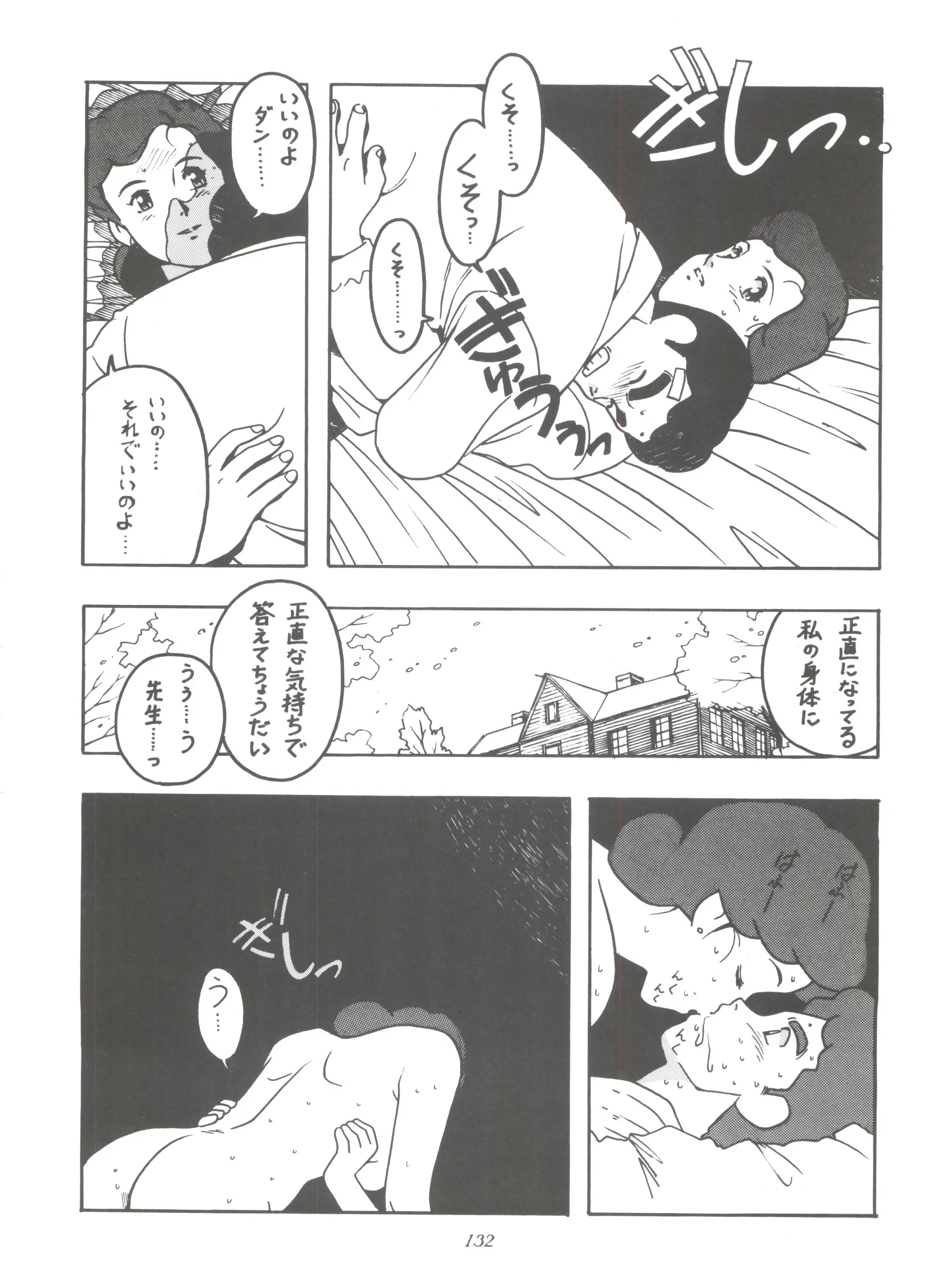 웹툰 이미지 131