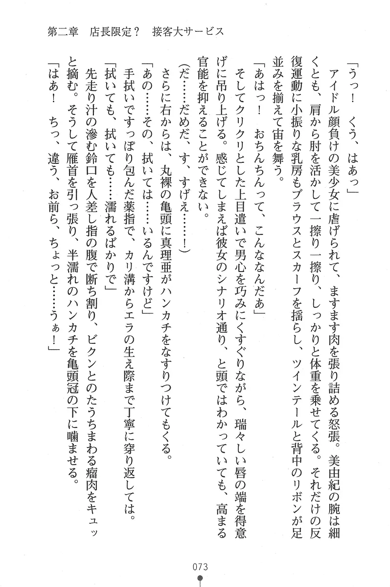 웹툰 이미지 72