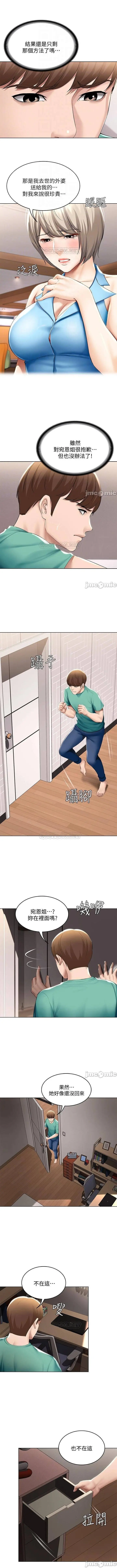 웹툰 이미지 35