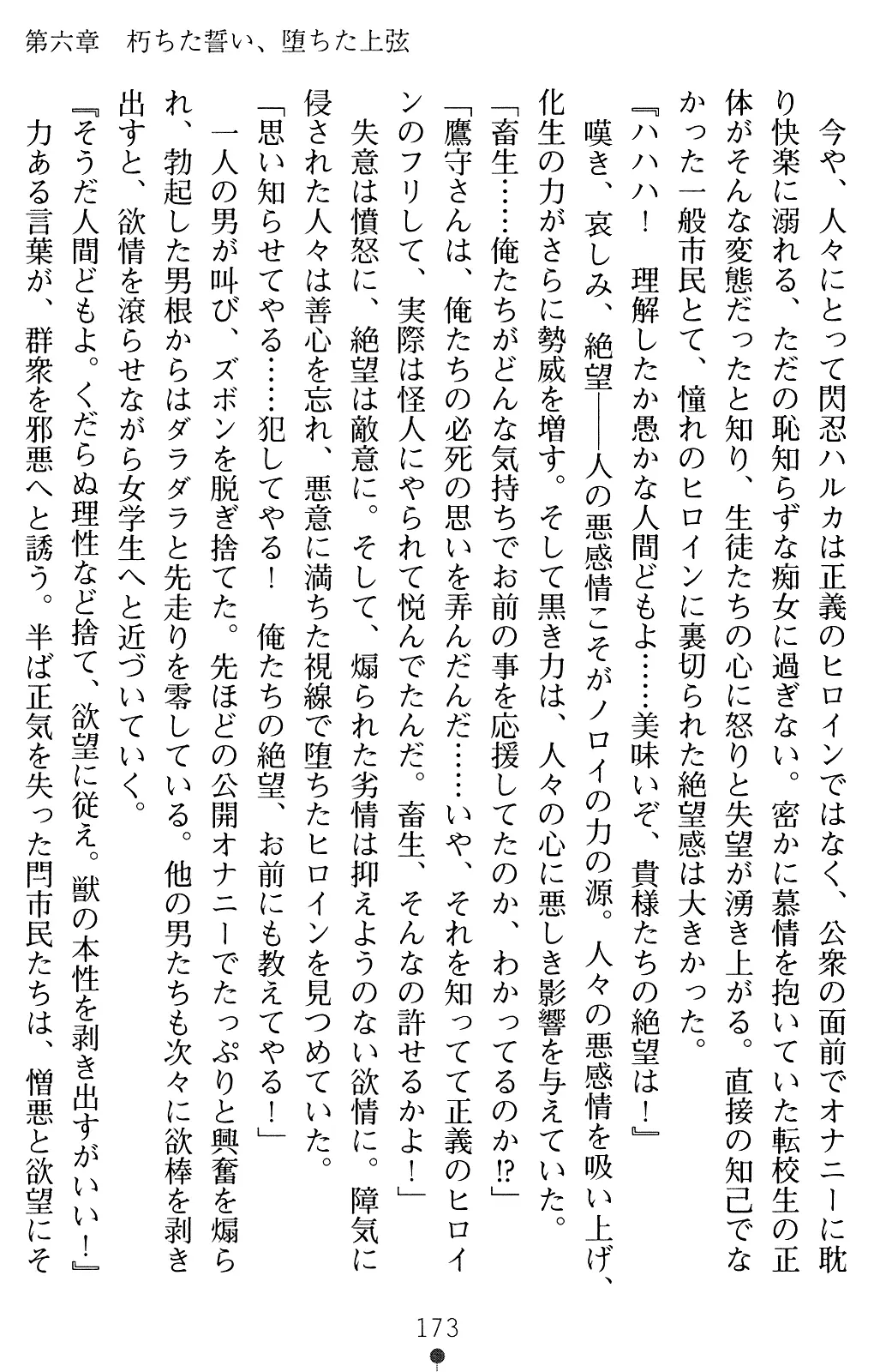 웹툰 이미지 172