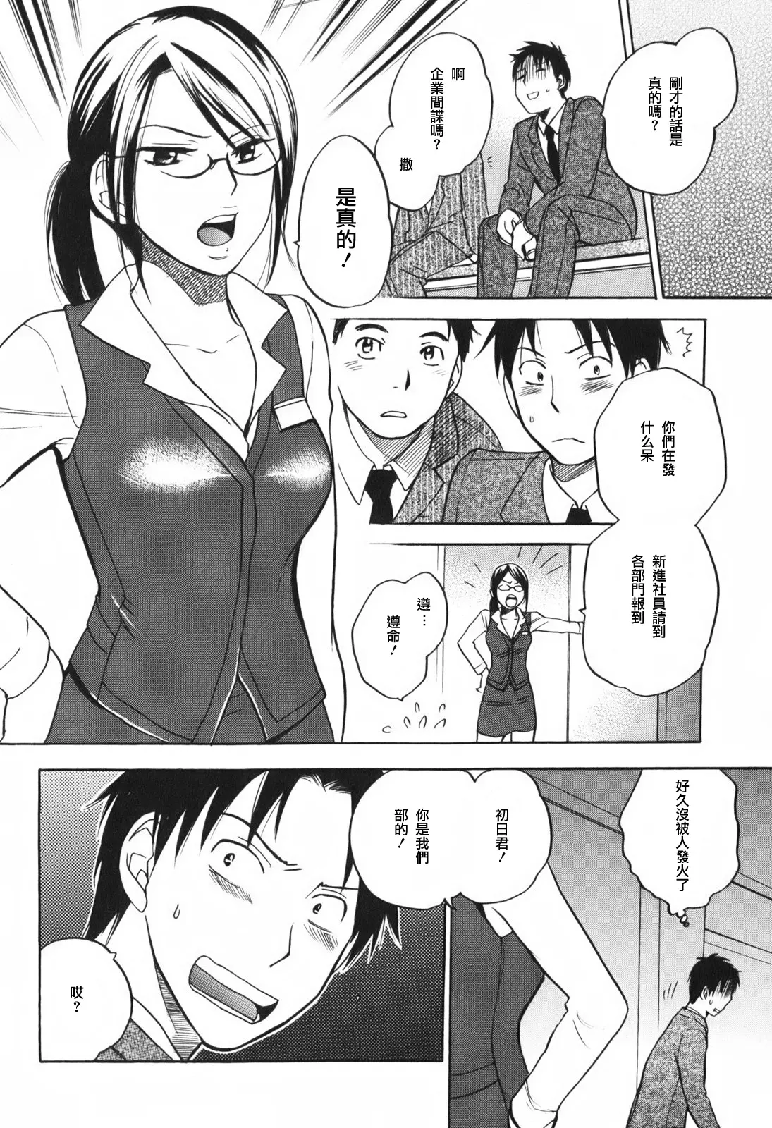 웹툰 이미지 18