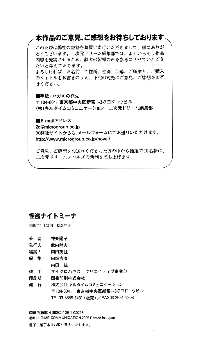 웹툰 이미지 255