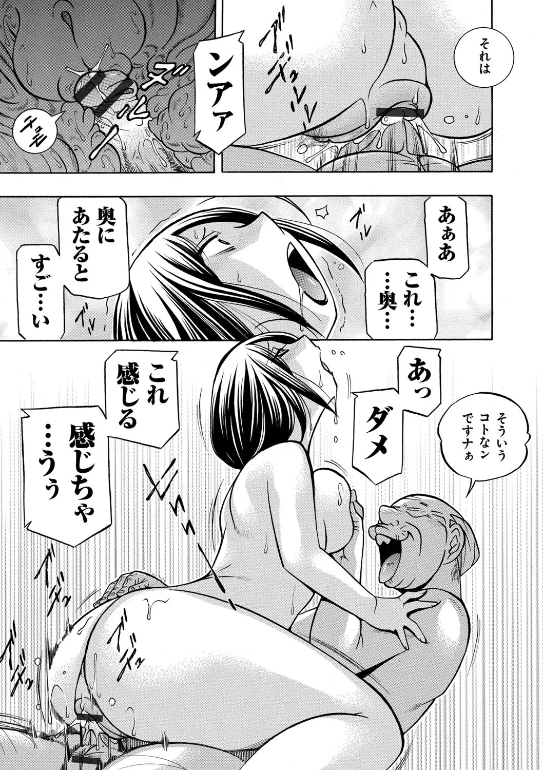 웹툰 이미지 61