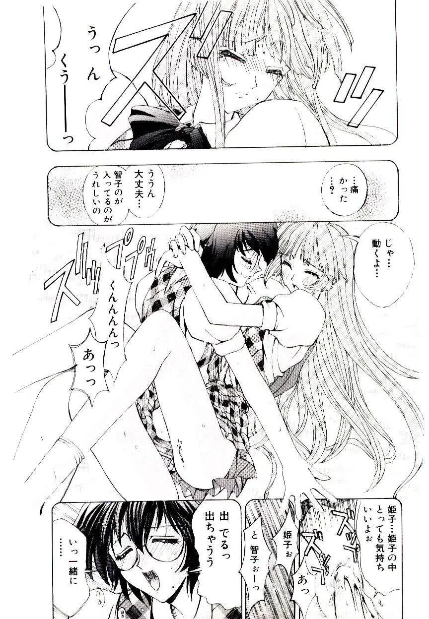 웹툰 이미지 24