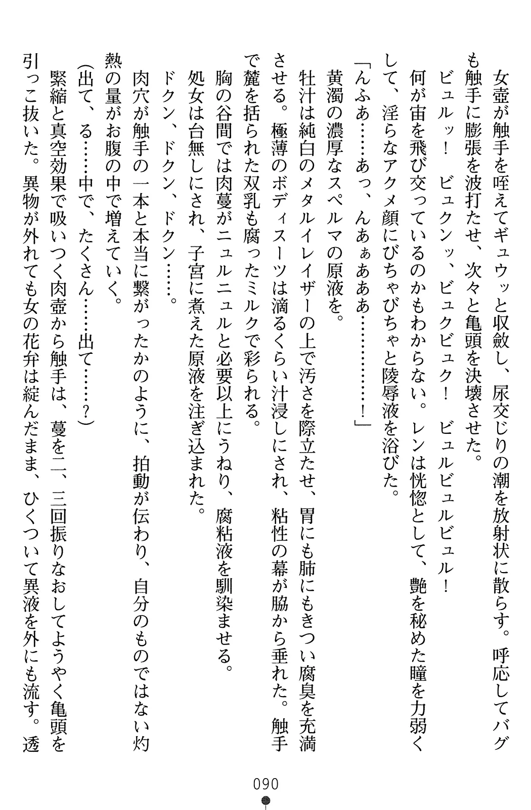 웹툰 이미지 91