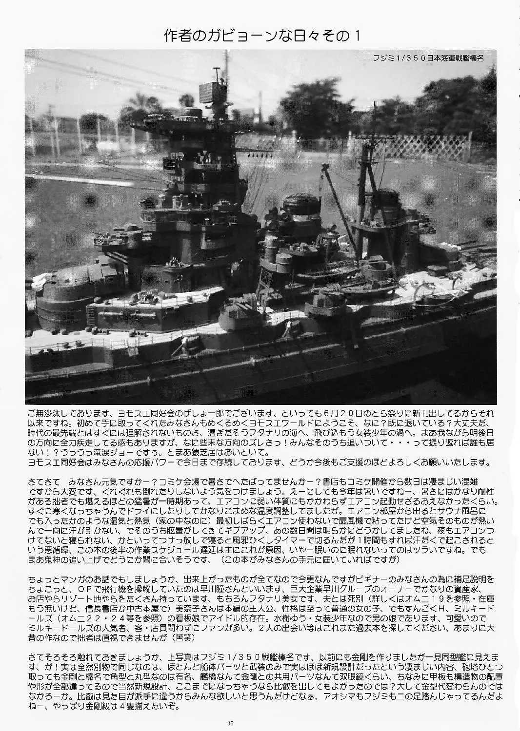 웹툰 이미지 34