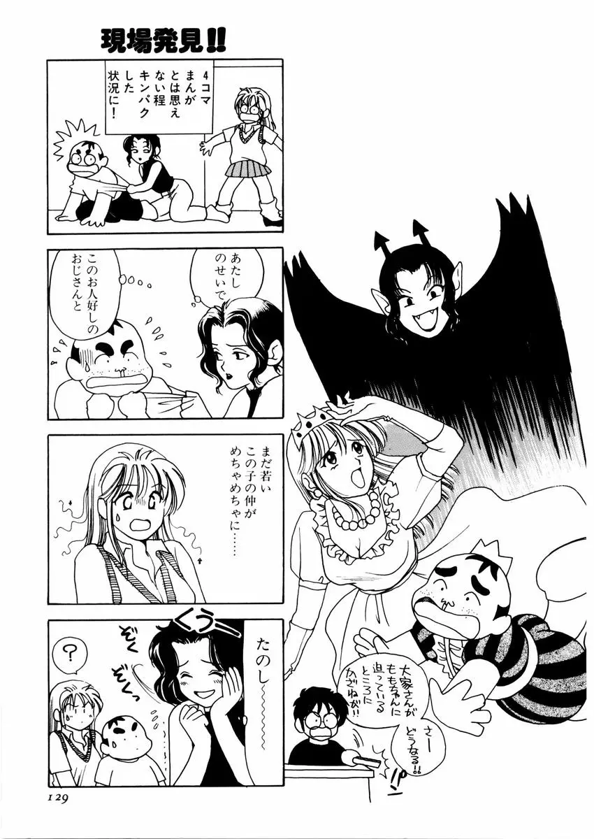 웹툰 이미지 132