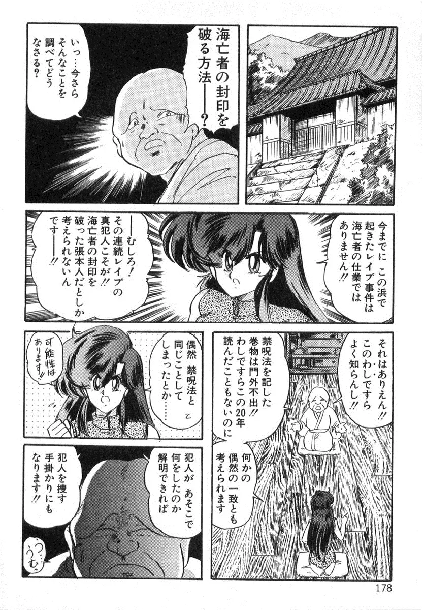 웹툰 이미지 176