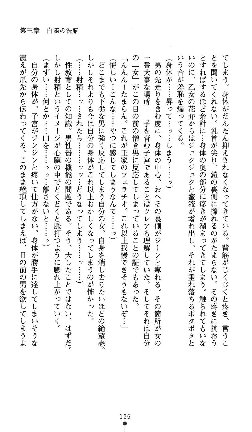 웹툰 이미지 124