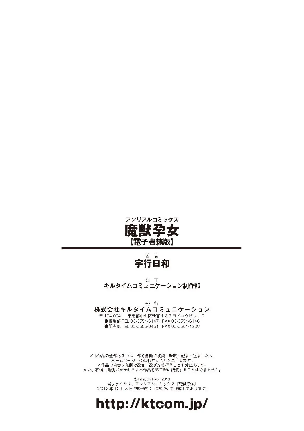 웹툰 이미지 169