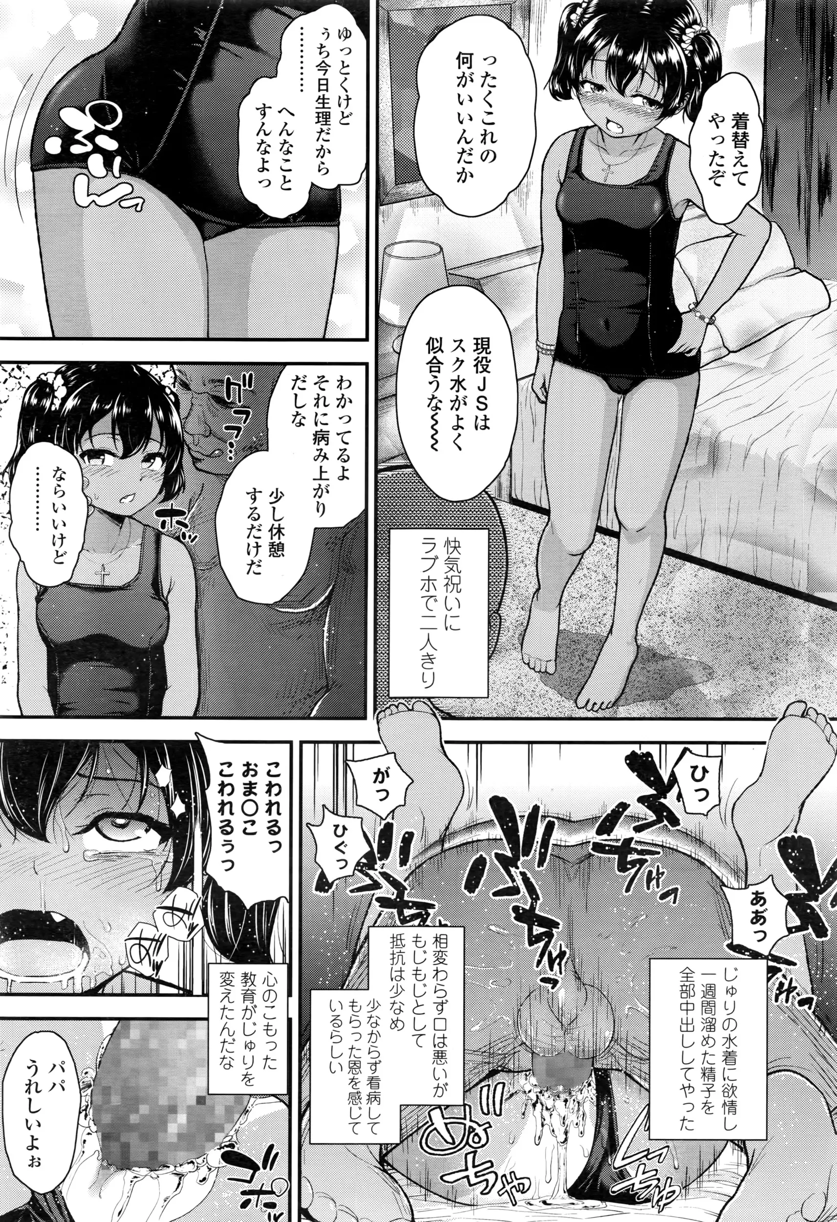 웹툰 이미지 163